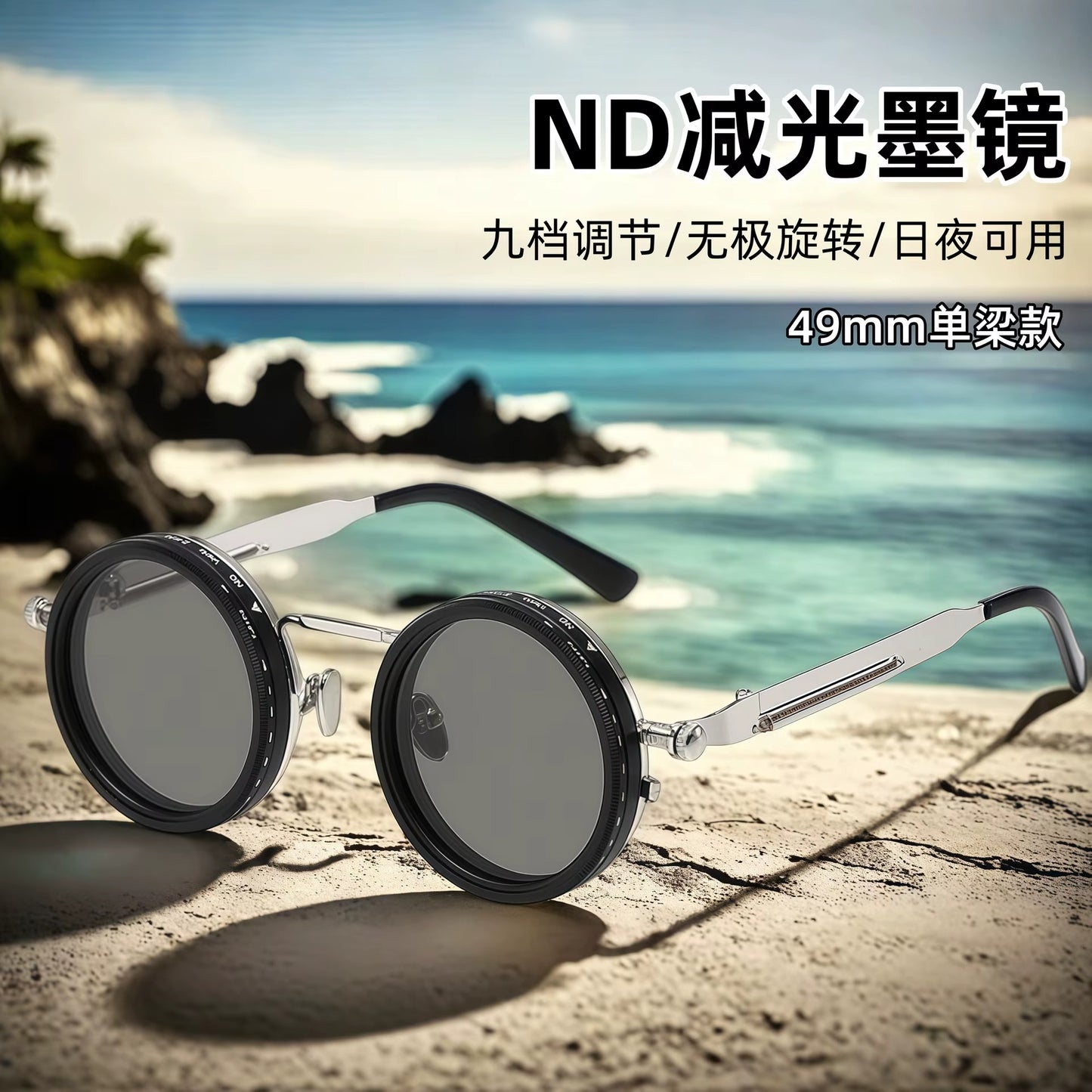 9-Gear ND Filter Rotating Sunglasses | UV400 Smart Dimming Camera Aperture Sunglasses for Men & Women
